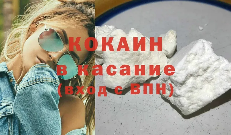 Где купить Краснотурьинск Cocaine  АМФЕТАМИН  блэк спрут сайт  Alpha-PVP  Бошки Шишки 