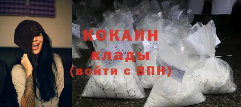 Cocaine 97%  наркотики  Краснотурьинск 