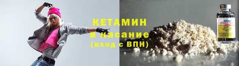 КЕТАМИН ketamine  Краснотурьинск 