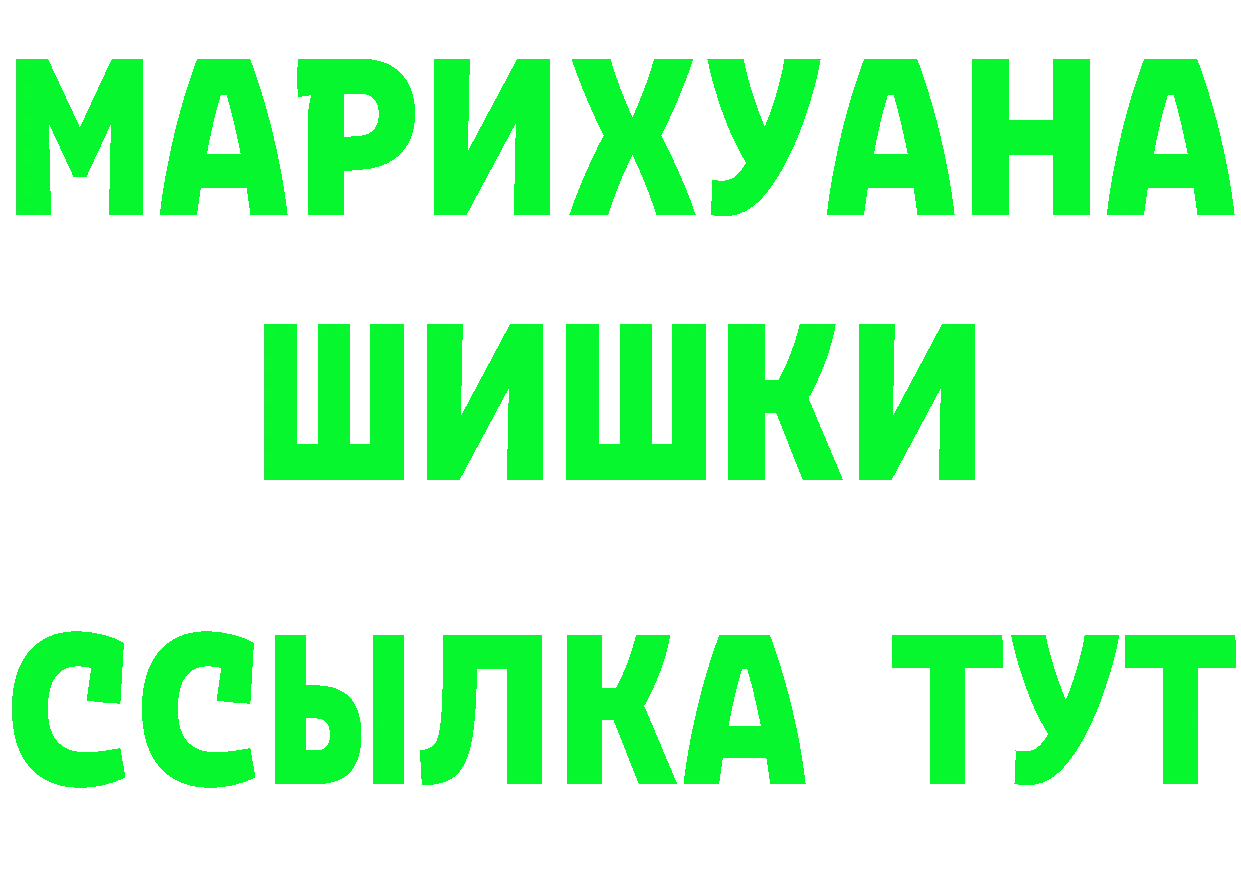 Кетамин VHQ как зайти площадка blacksprut Краснотурьинск