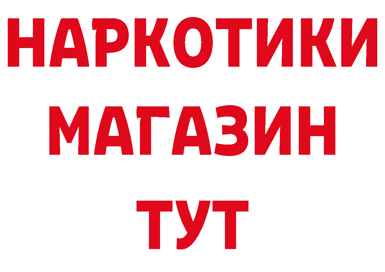 ТГК вейп с тгк зеркало сайты даркнета кракен Краснотурьинск